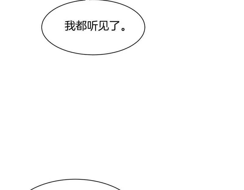 捡回一个异界女团,第25话 我撞到桌子辣！,第58张